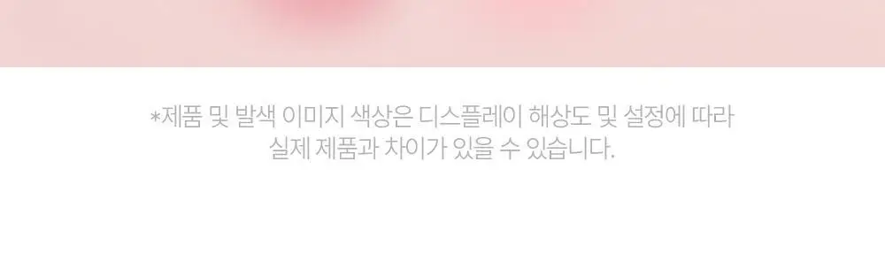 [단독기획] 릴리바이레드 러브빔 치크밤 16종 (단품/기획) 상세페이지 33
